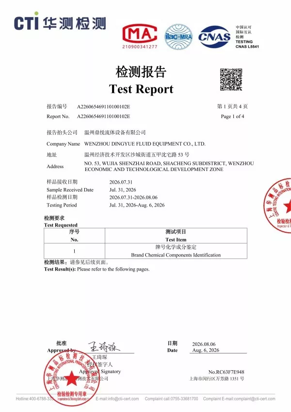 Certificate 4